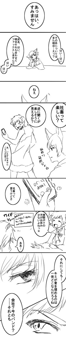 大体シュウロム