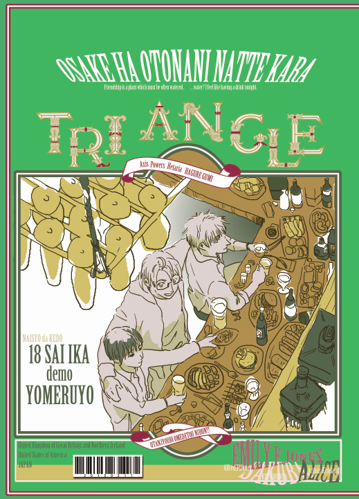 TRIANGLE!!!