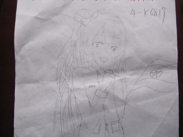 Minami Kotori eb Corea Norde