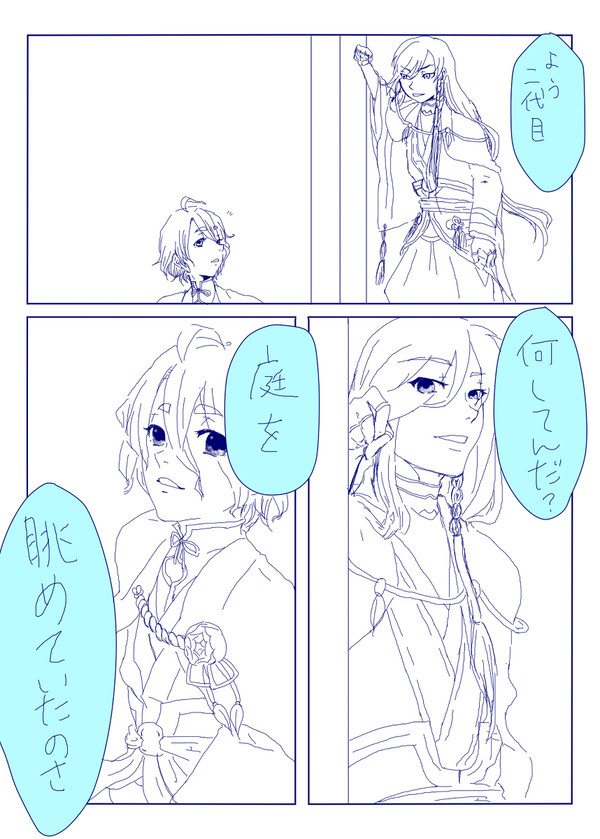立てば芍薬　座れば牡丹　歩く姿は百合の花