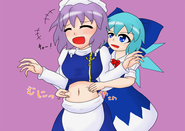 レティにイタズラ