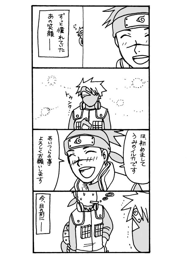 ボツ原稿発掘