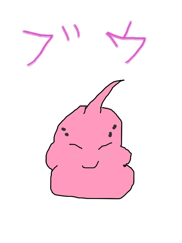 ブウをマウスで