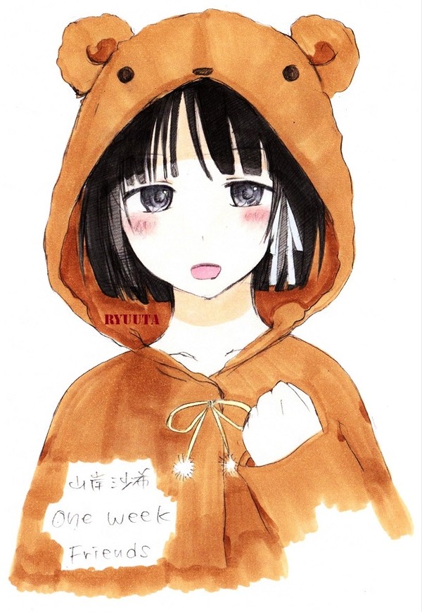 一週間フレンズ
