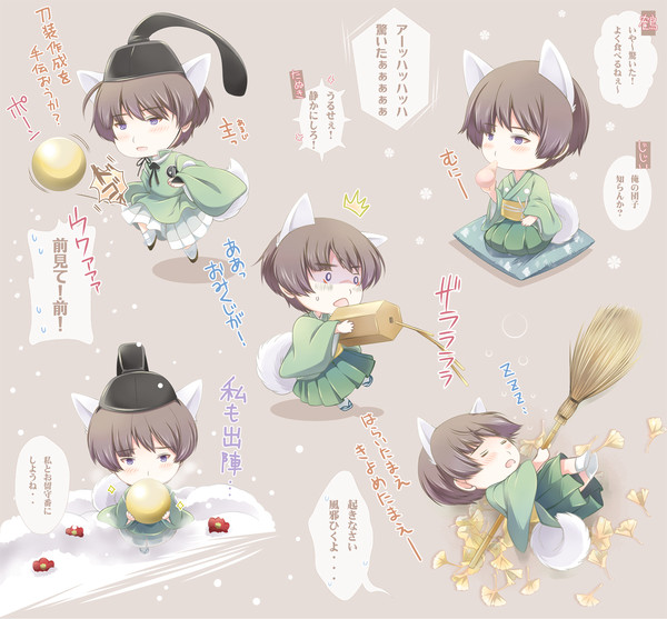 ちっちゃい石切丸さん