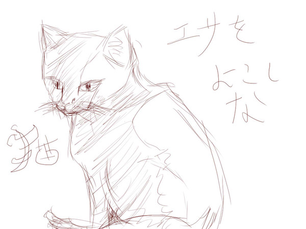 無題