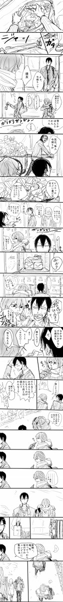 (新荒)2/14