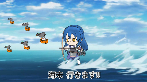 海未  行きます!!