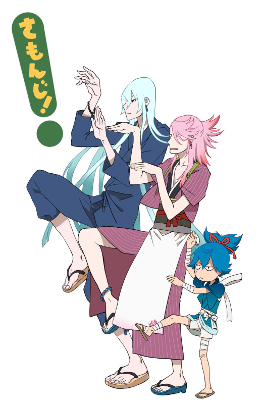 とうらぶ!