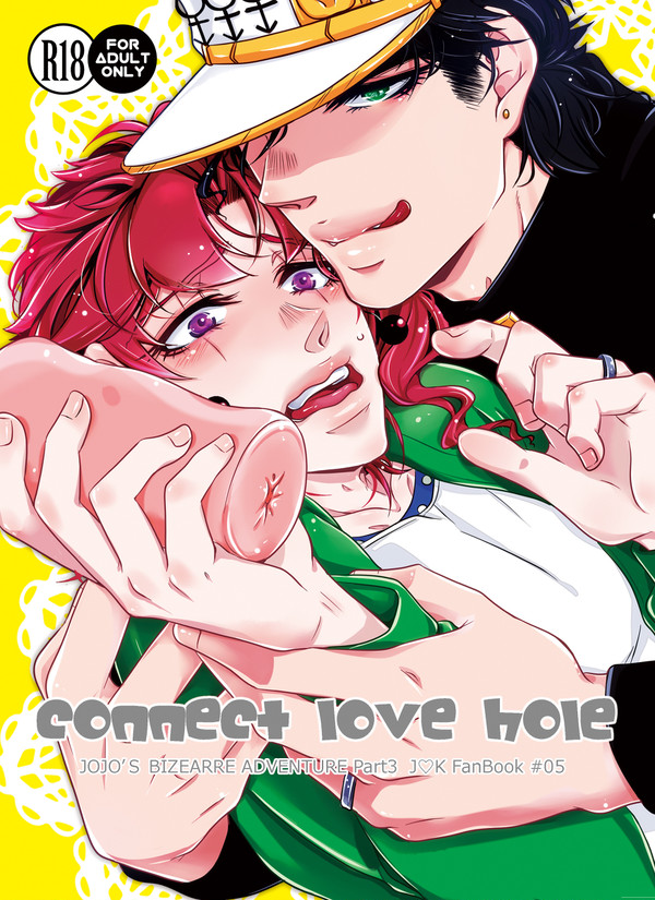 【オラレロ４】新刊サンプル【承花】