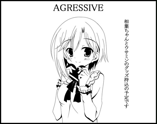 シンステ3STEPサクカ