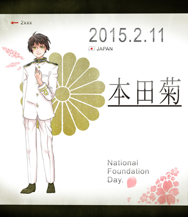 祖国生誕祭！