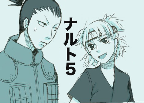 ナルト５