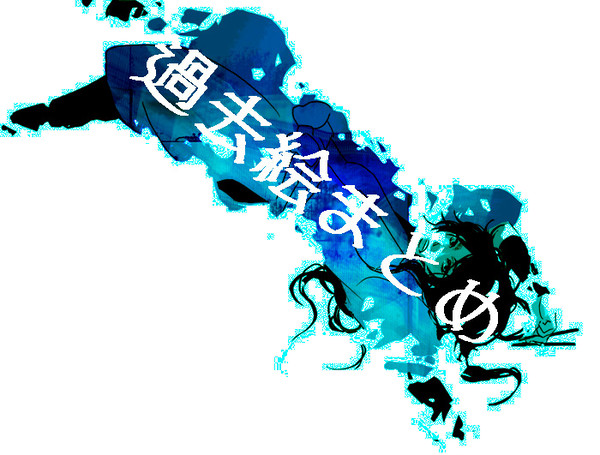 ごちゃまぜまとめ1