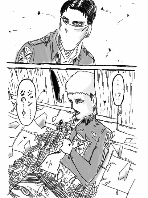 進撃キャラを入れ替えてみた3