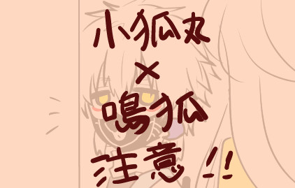 実録