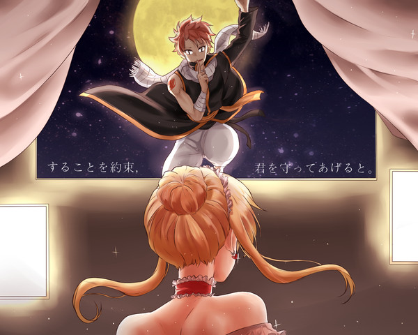 アイのシナリオ