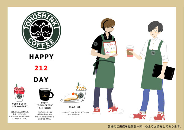 真ん中誕生日祝いと最近のまとめ