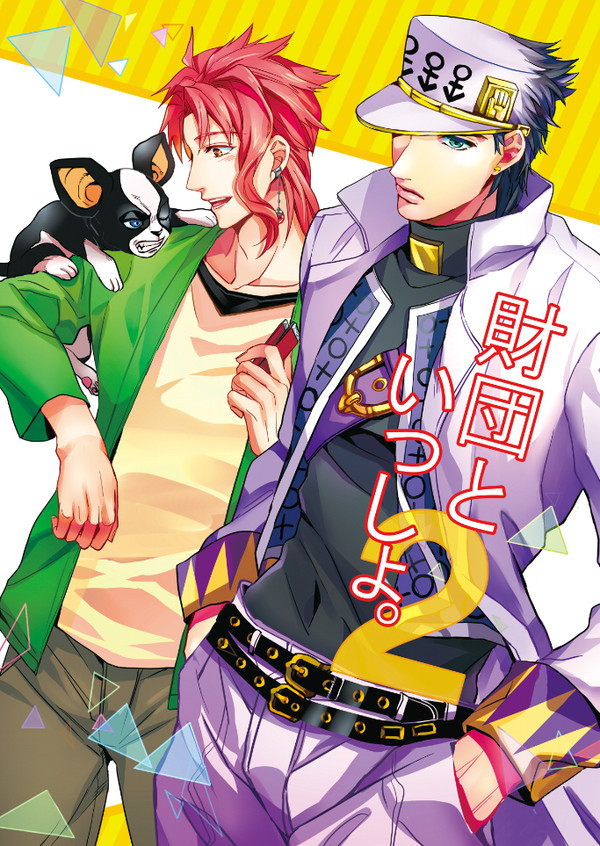 【オラレロ4】新刊サンプル