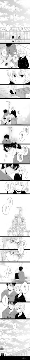 タガタメ・ナミダメ
