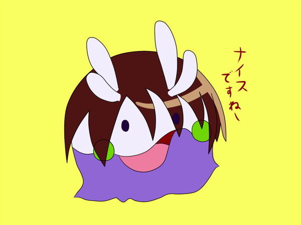 ヌメラやすな