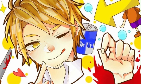 アブさん