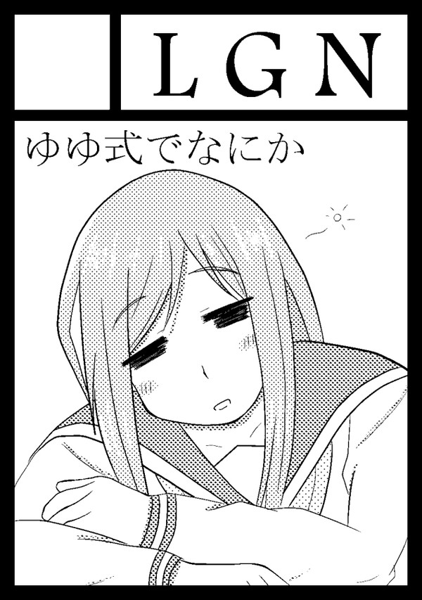 C88サークルカット