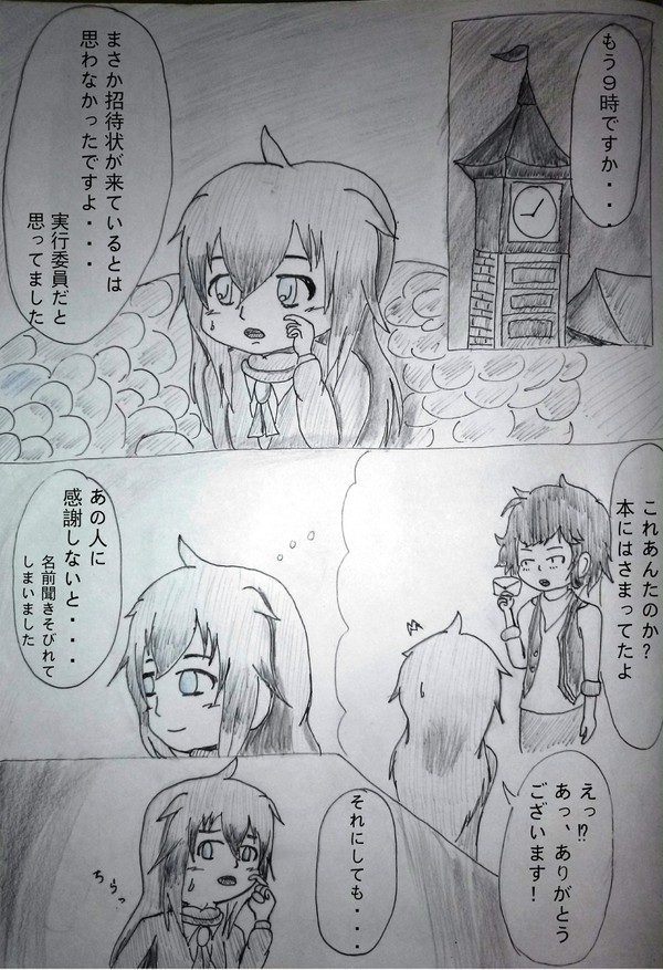 【PHE】お祭り参加～遅刻～【つき忘れの祭】