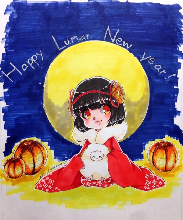 Lunar year