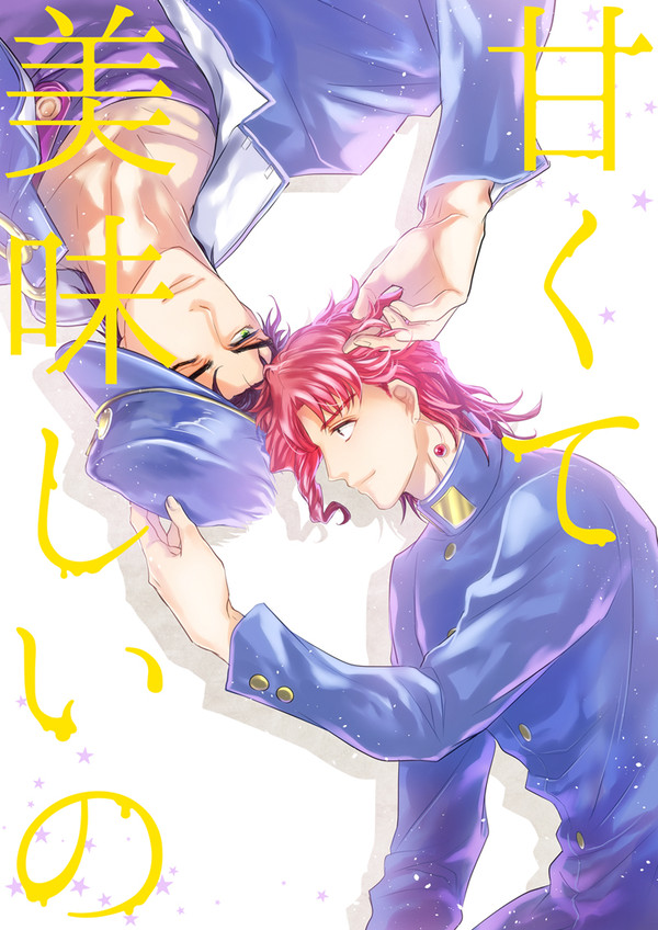 オラレロ4新刊サンプル