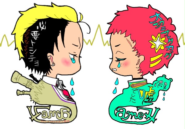 愛されたかった