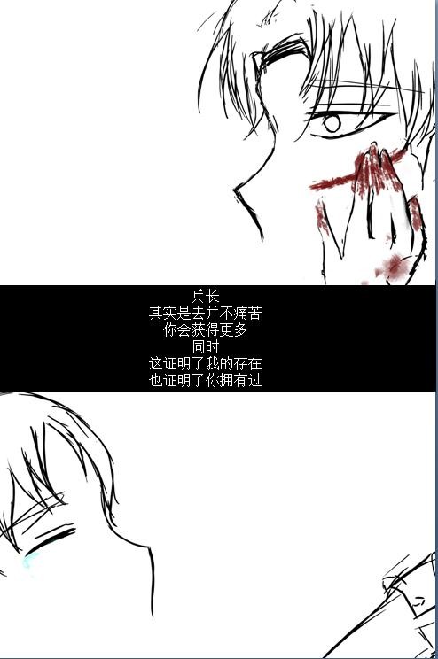 鱼块的虐向渣图