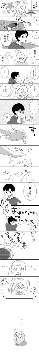 かげやち