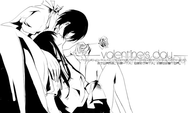 Valentine's Day
