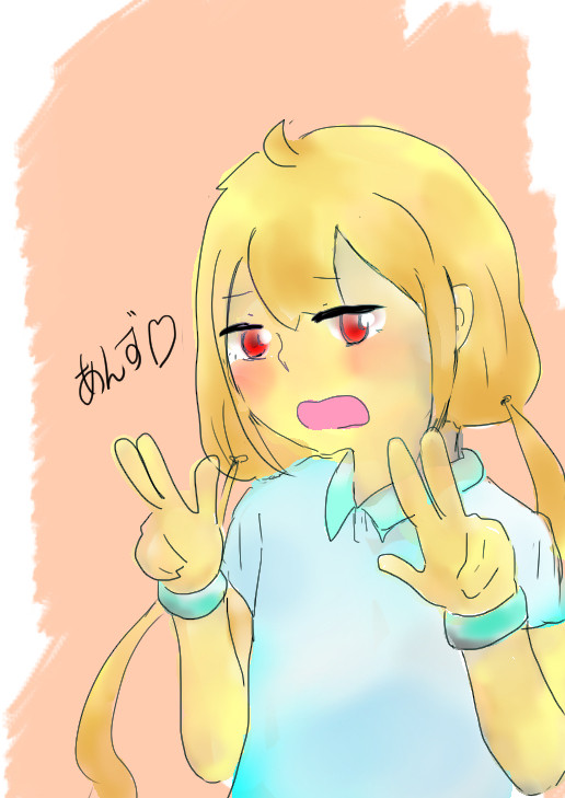 双葉杏