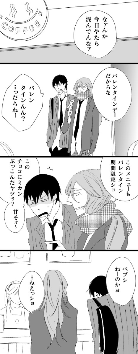 一個で充分だバカ