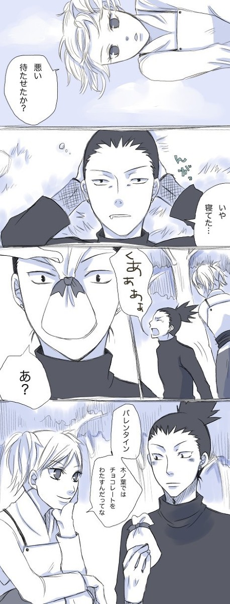 シカテマでバレンタイン