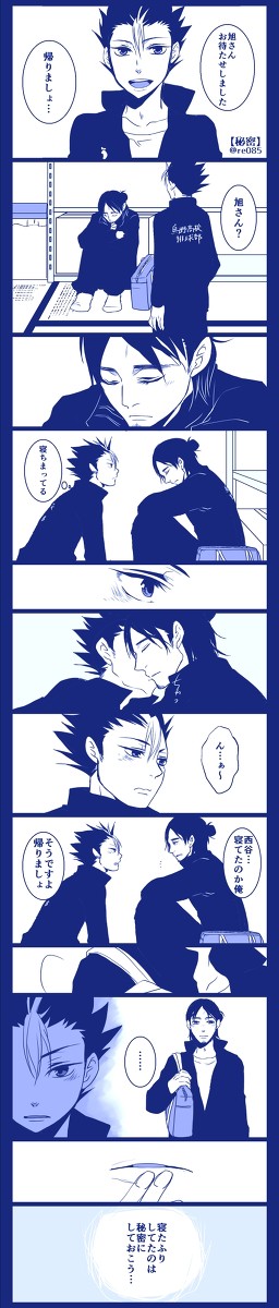 東西東ワンドロマンガ他6本立て。(西東)