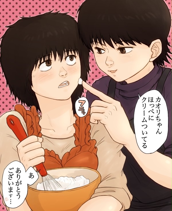準備中