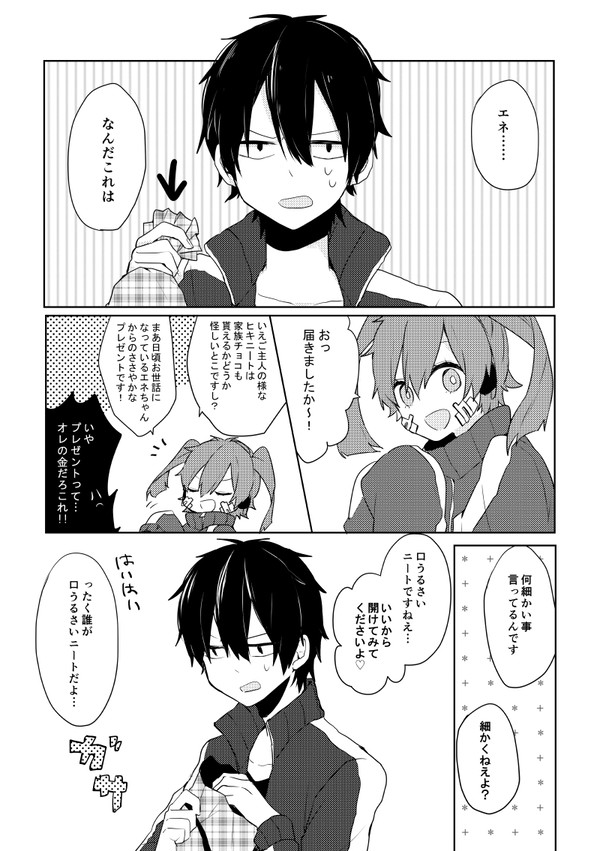 2/14 ver.S&E