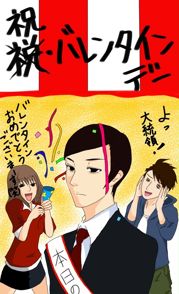 リーハイ落書き