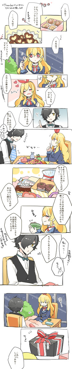 【直いち】かえりうち