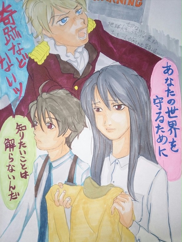 A/Z17,18話
