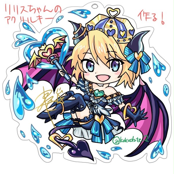 モンストのリリスちゃんアクリルキー
