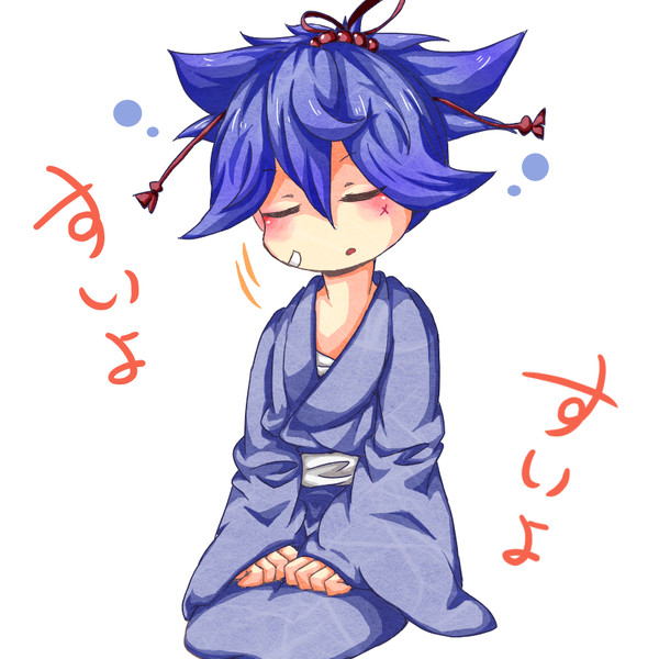 すよすよさよちゃん