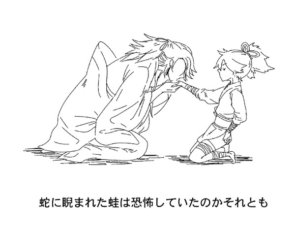 宗三と小夜の話