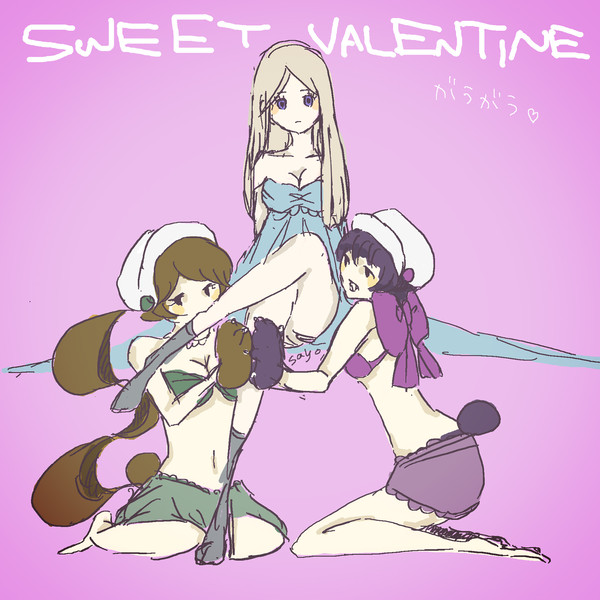 ばれんたいんふぉーゆーりくまーーーーーー