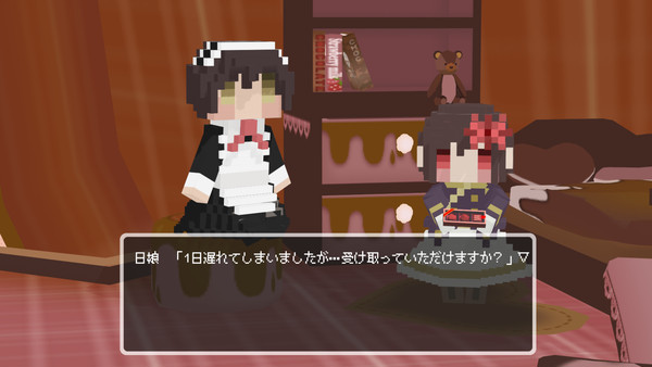 うごイラテストを兼ねて1日遅れのバレンタイン