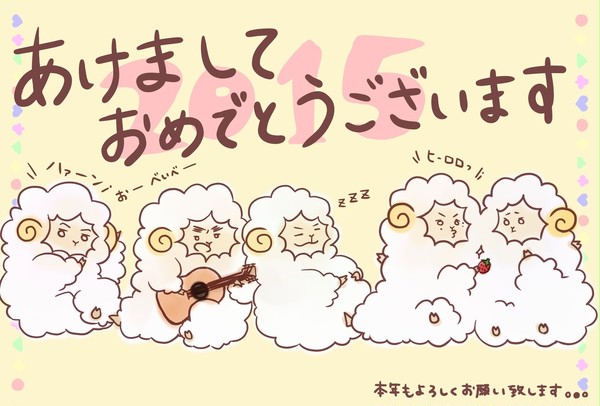 ついろぐ