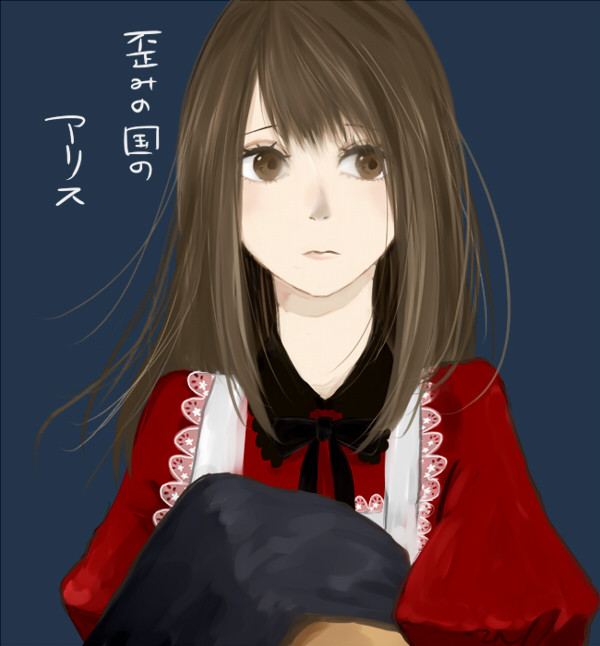 歪みの